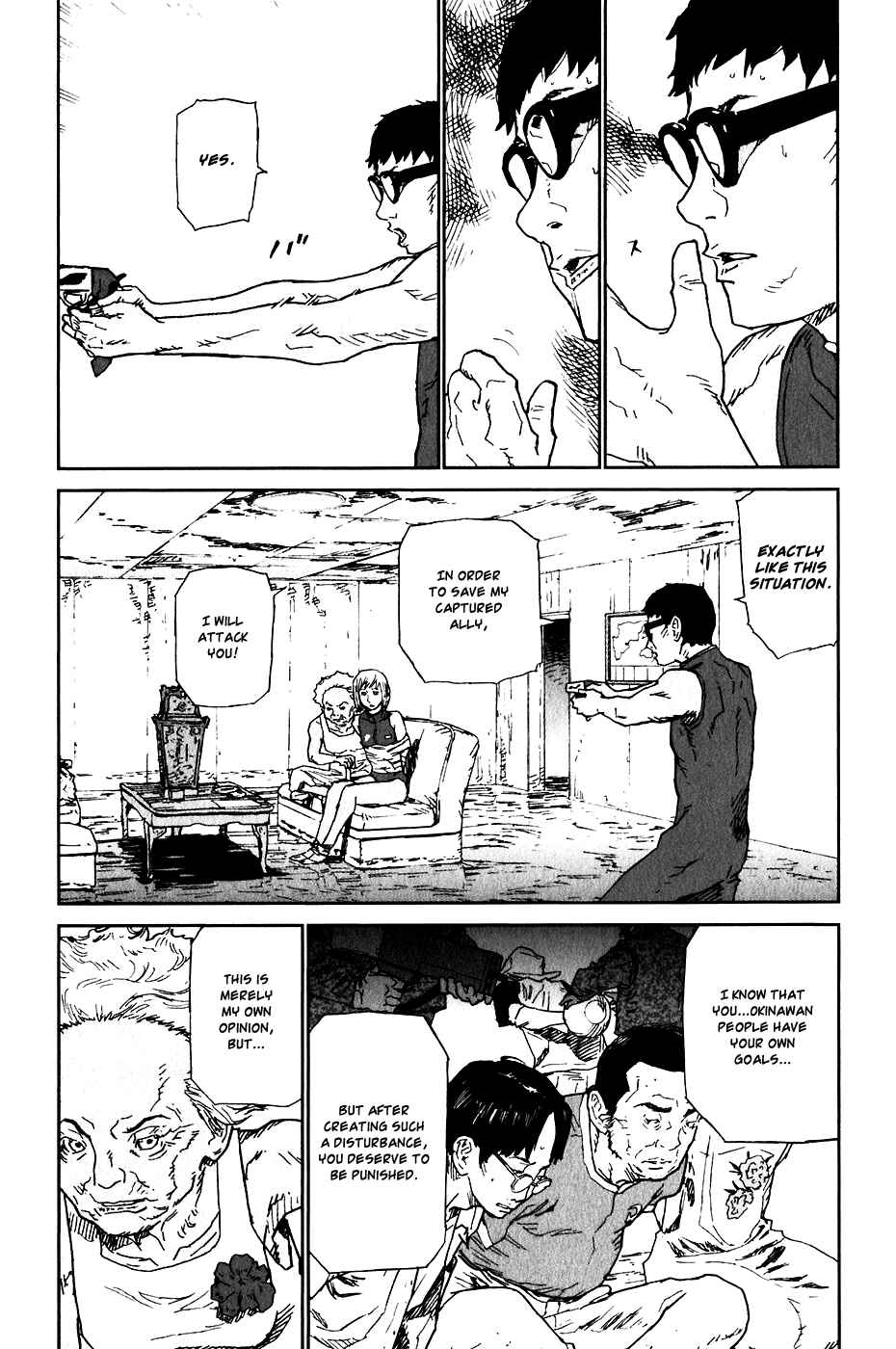 Page 16 Chapter 15 Kidou Ryodan Hachifukujin