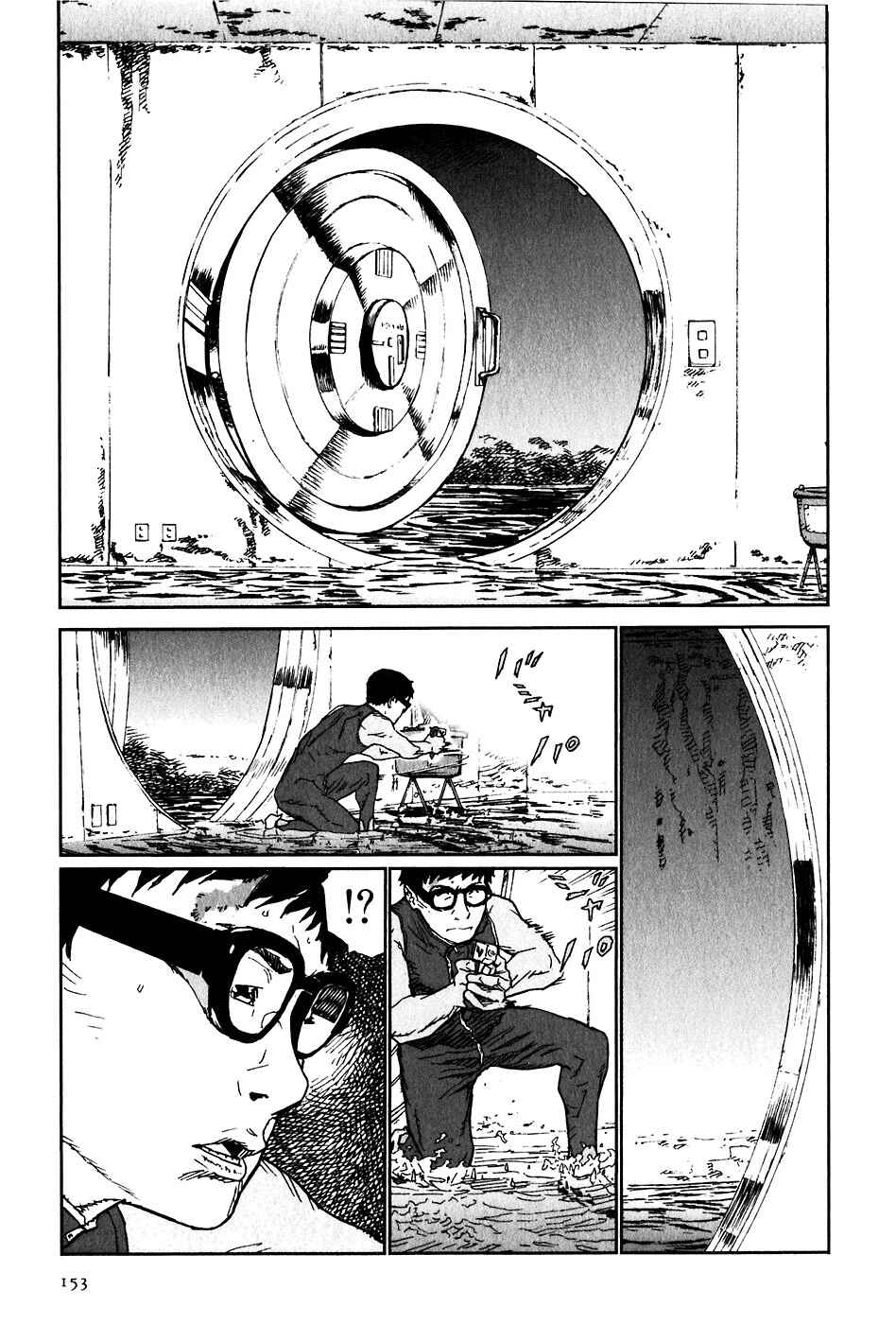 Page 3 Chapter 15 Kidou Ryodan Hachifukujin