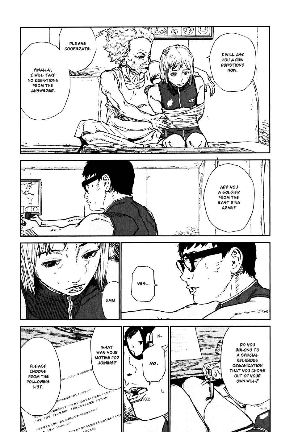 Page 7 Chapter 15 Kidou Ryodan Hachifukujin