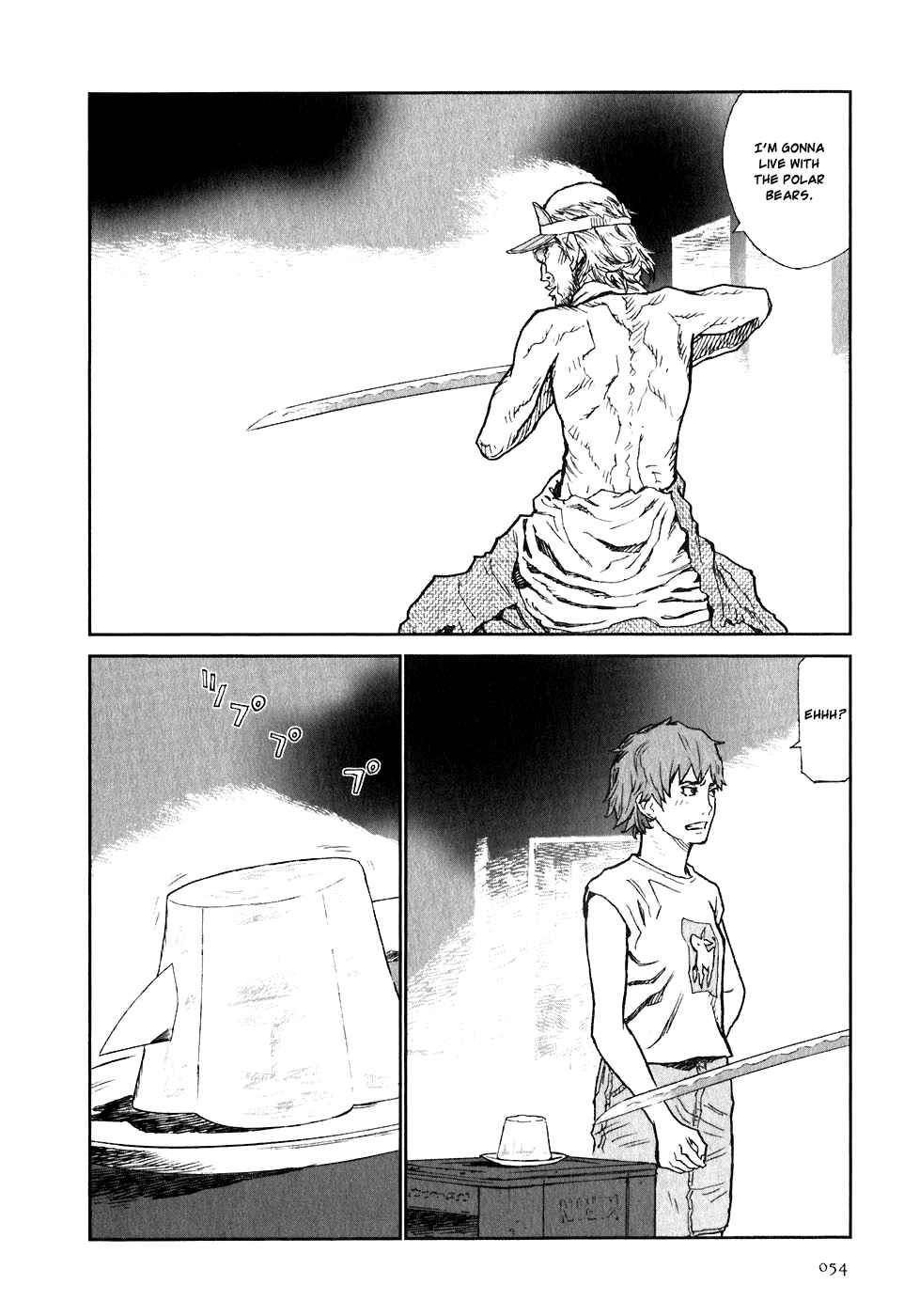 Page 18 Chapter 7 Kidou Ryodan Hachifukujin