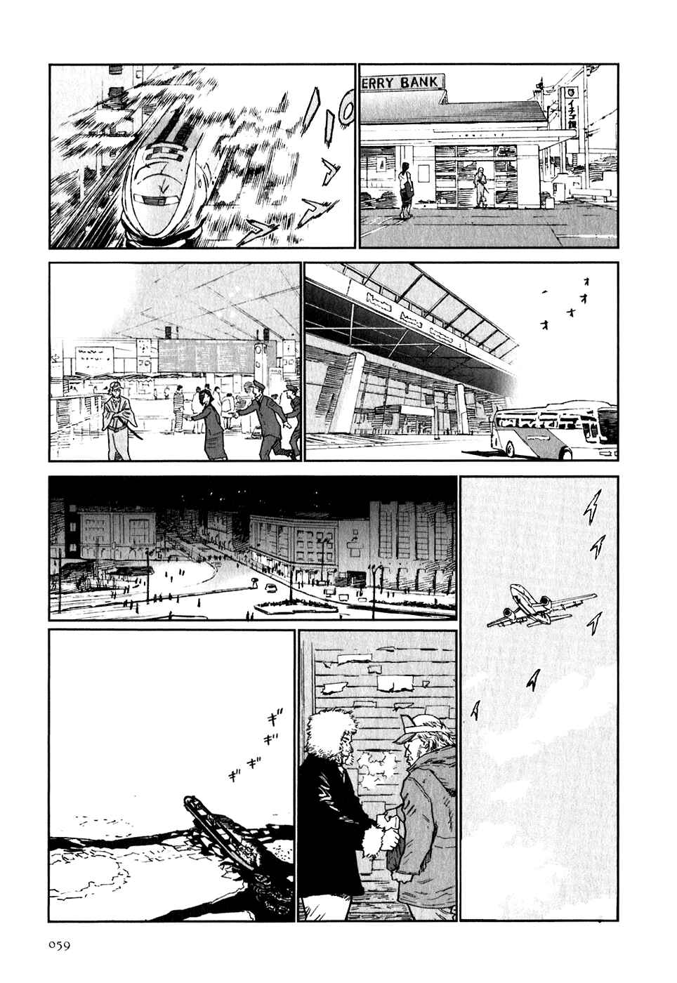 Page 23 Chapter 7 Kidou Ryodan Hachifukujin