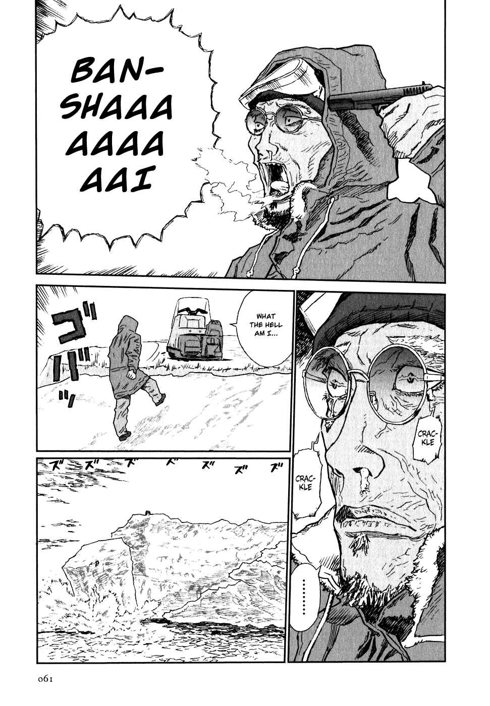 Page 25 Chapter 7 Kidou Ryodan Hachifukujin