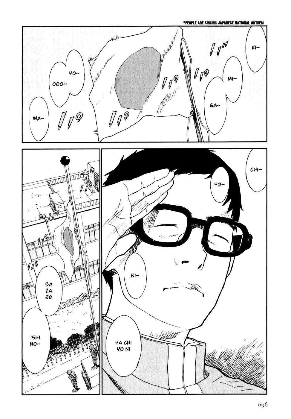 Page 2 Chapter 3 Kidou Ryodan Hachifukujin