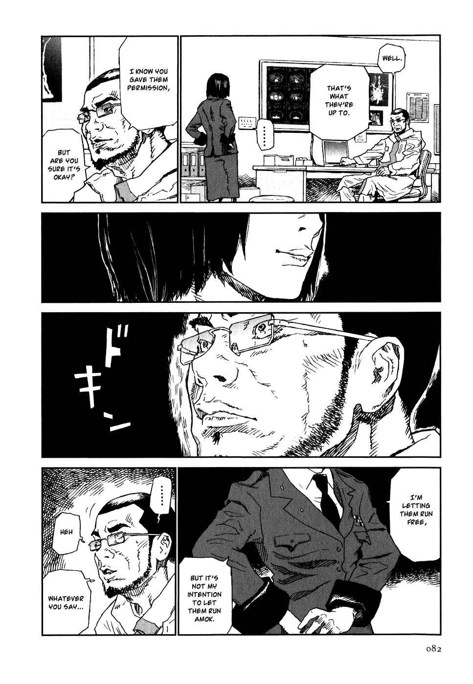 Page 10 Chapter 18 Kidou Ryodan Hachifukujin