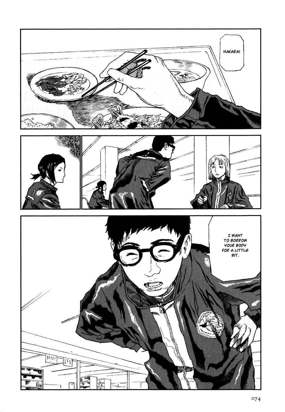 Page 2 Chapter 18 Kidou Ryodan Hachifukujin
