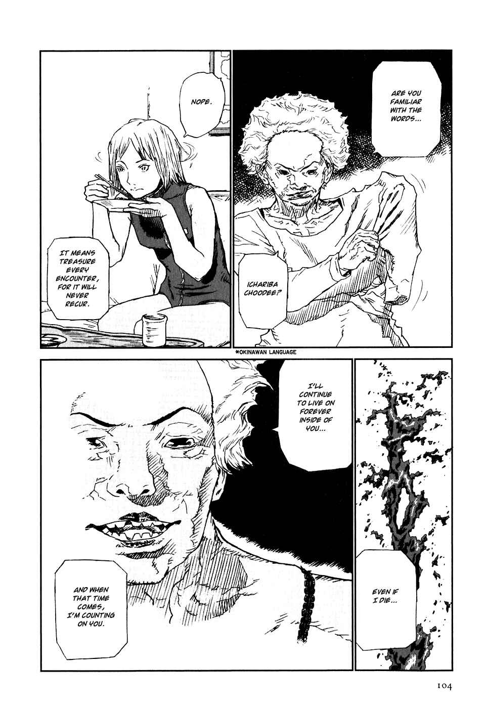 Page 32 Chapter 18 Kidou Ryodan Hachifukujin