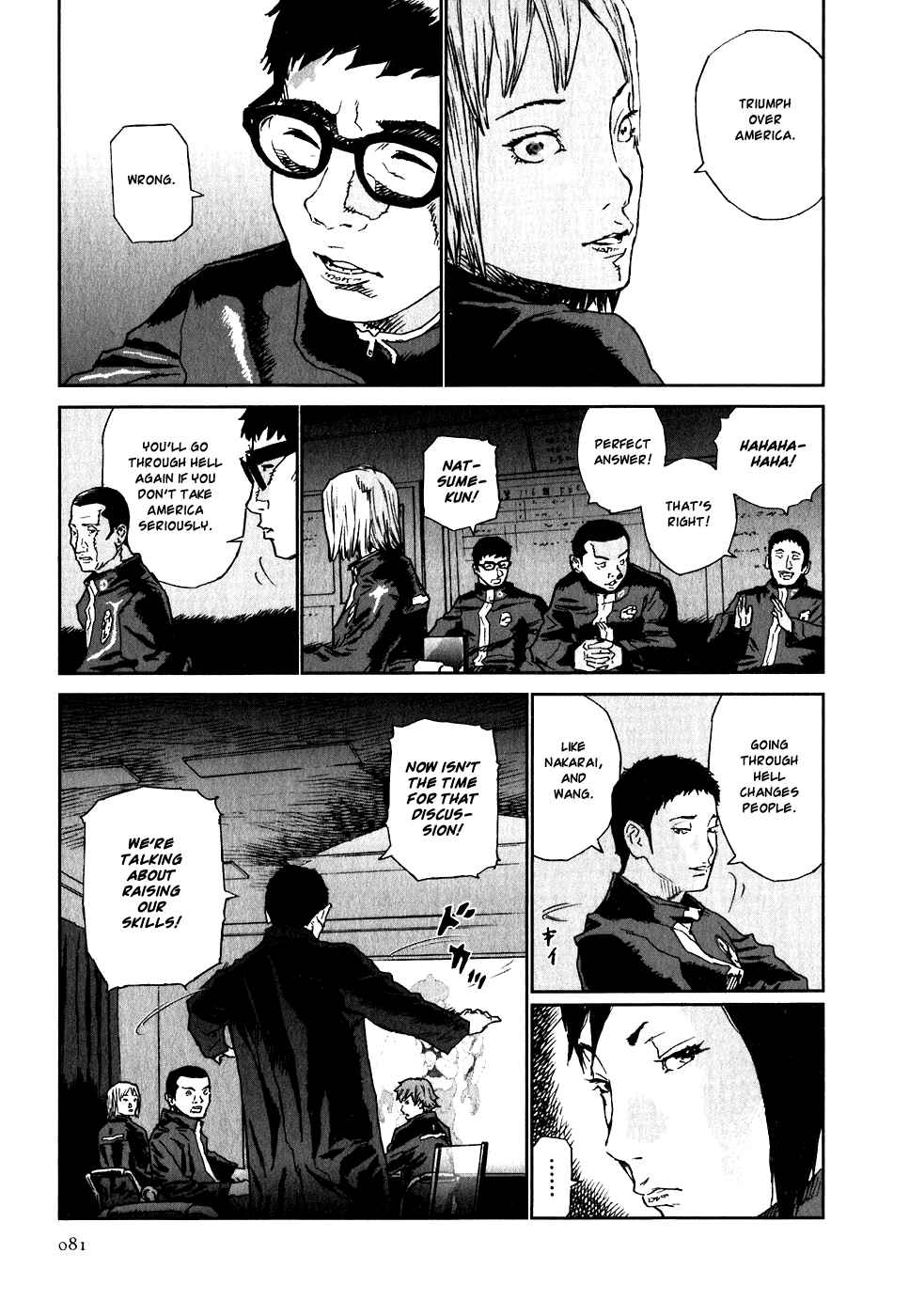 Page 9 Chapter 18 Kidou Ryodan Hachifukujin