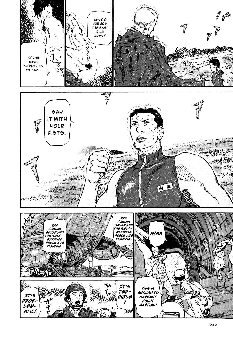 Page 22 Chapter 16 Kidou Ryodan Hachifukujin