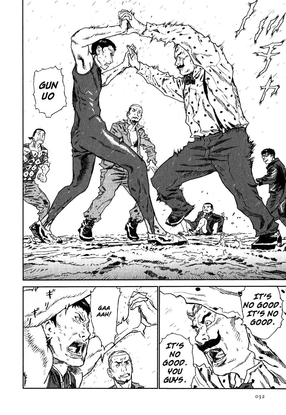 Page 34 Chapter 16 Kidou Ryodan Hachifukujin