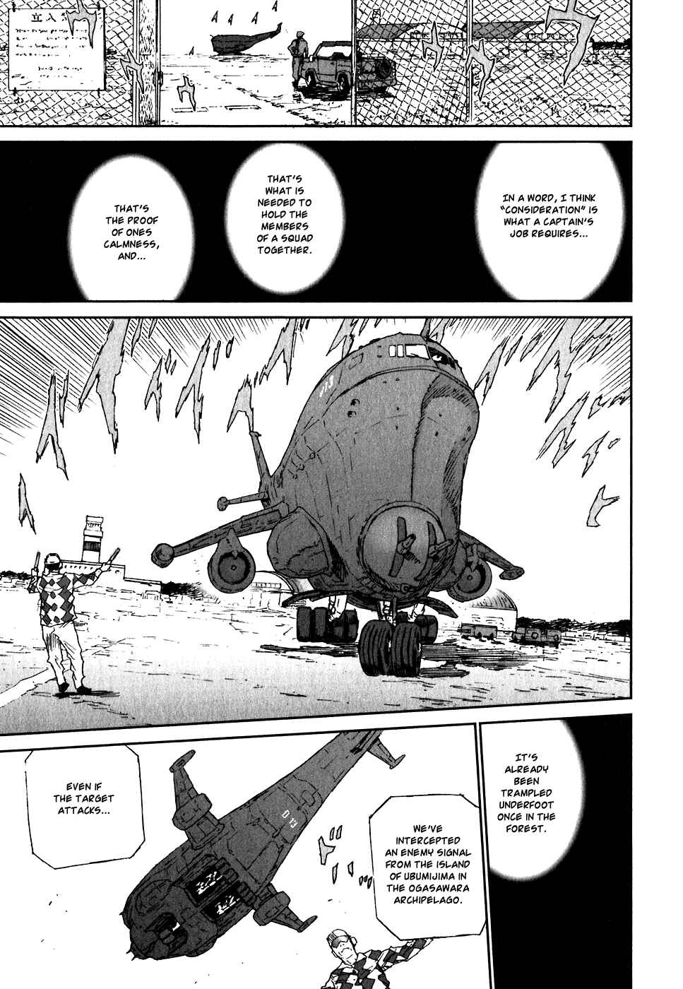 Page 1 Chapter 20 Kidou Ryodan Hachifukujin