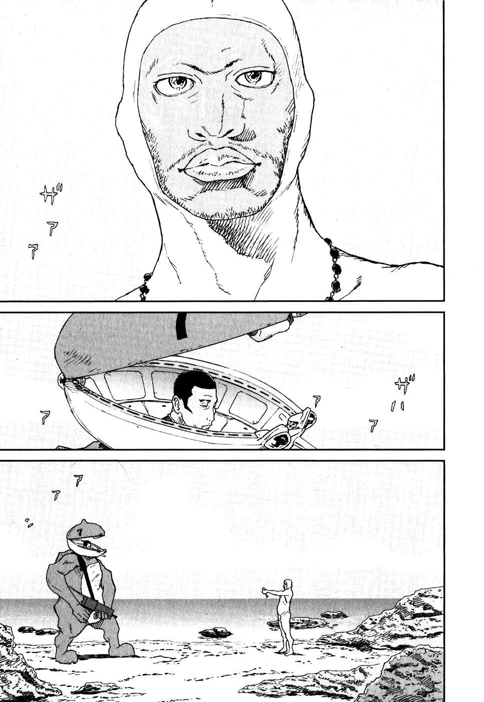 Page 15 Chapter 20 Kidou Ryodan Hachifukujin