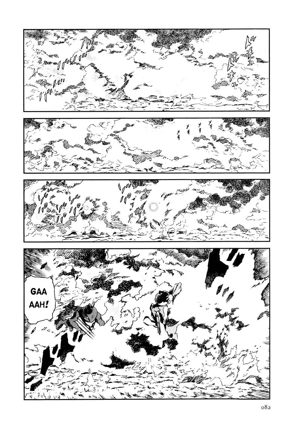 Page 14 Chapter 24 Kidou Ryodan Hachifukujin