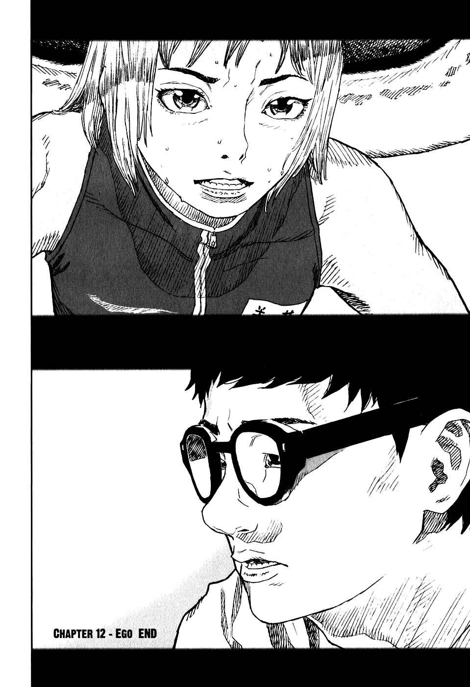 Page 32 Chapter 12 Kidou Ryodan Hachifukujin
