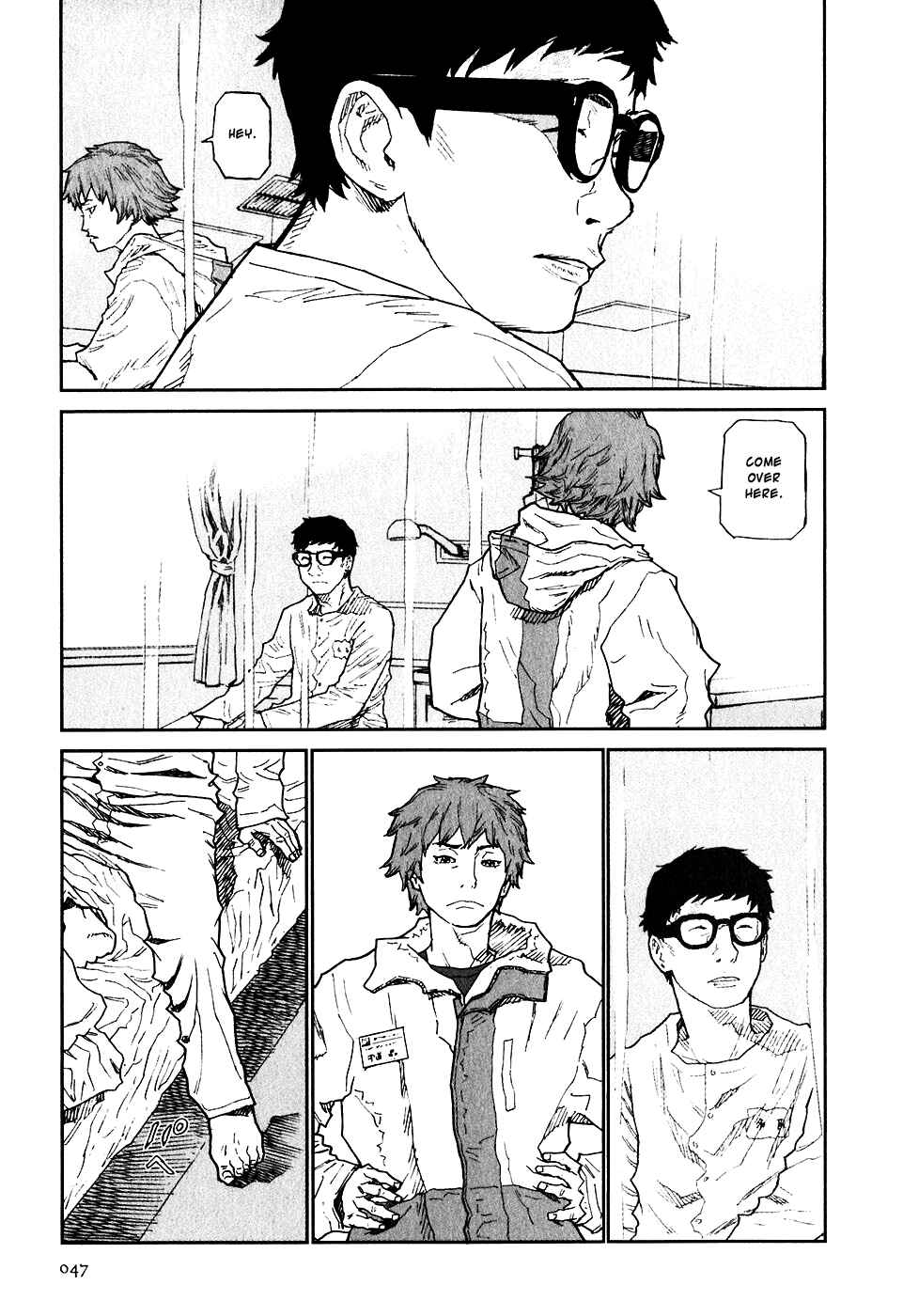 Page 4 Chapter 12 Kidou Ryodan Hachifukujin