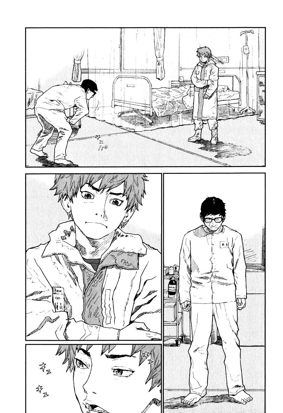Page 9 Chapter 12 Kidou Ryodan Hachifukujin