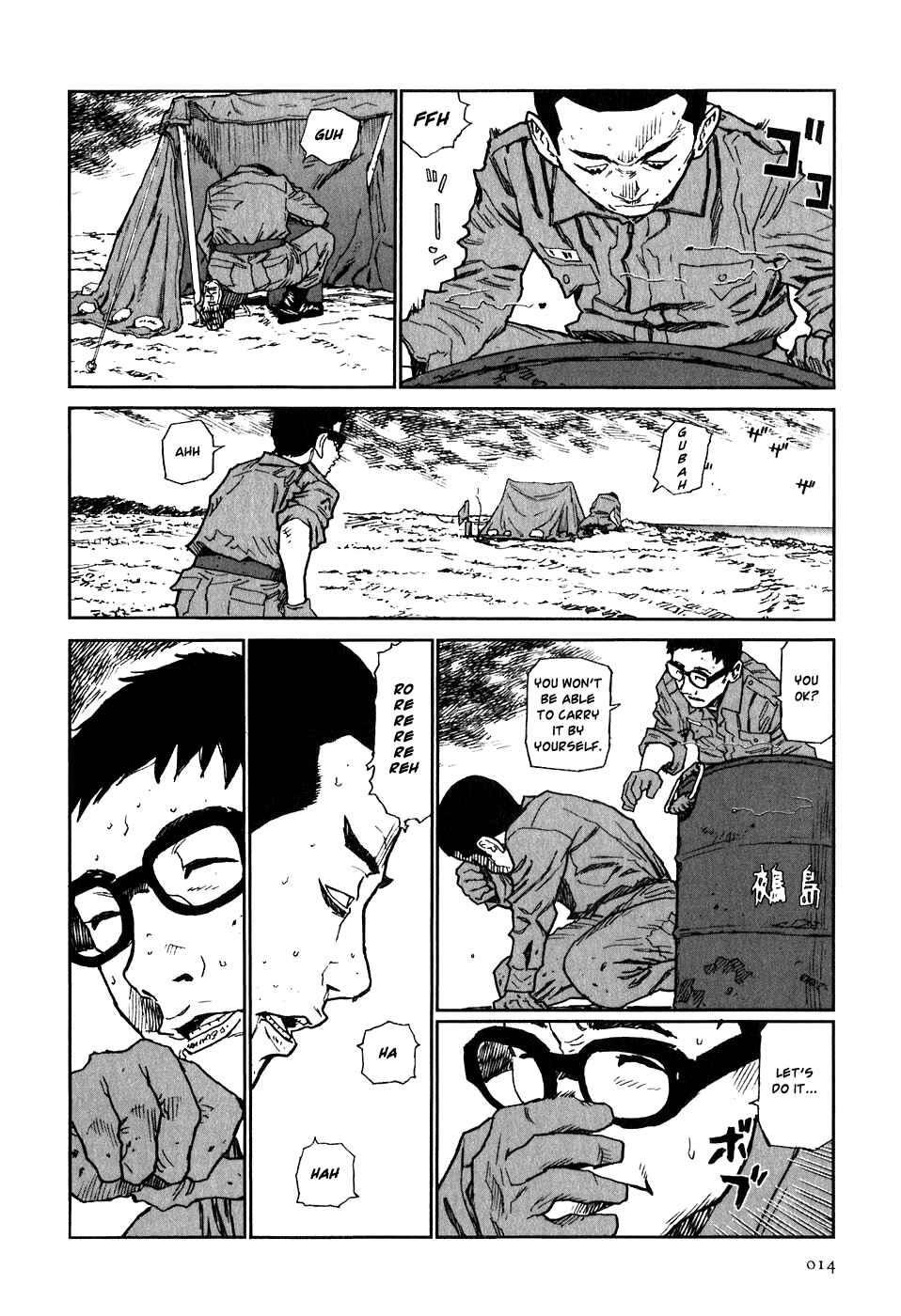 Page 16 Chapter 6 Kidou Ryodan Hachifukujin