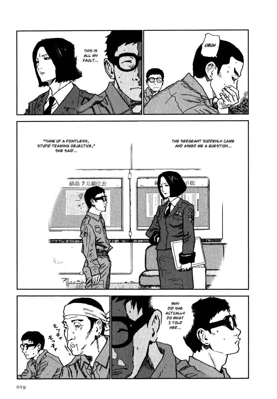 Page 21 Chapter 6 Kidou Ryodan Hachifukujin