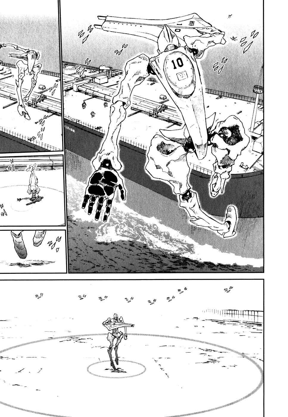 Page 22 Chapter 26 Kidou Ryodan Hachifukujin