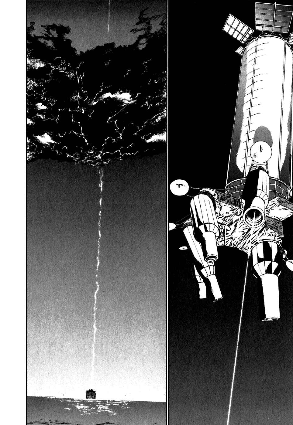 Page 29 Chapter 26 Kidou Ryodan Hachifukujin
