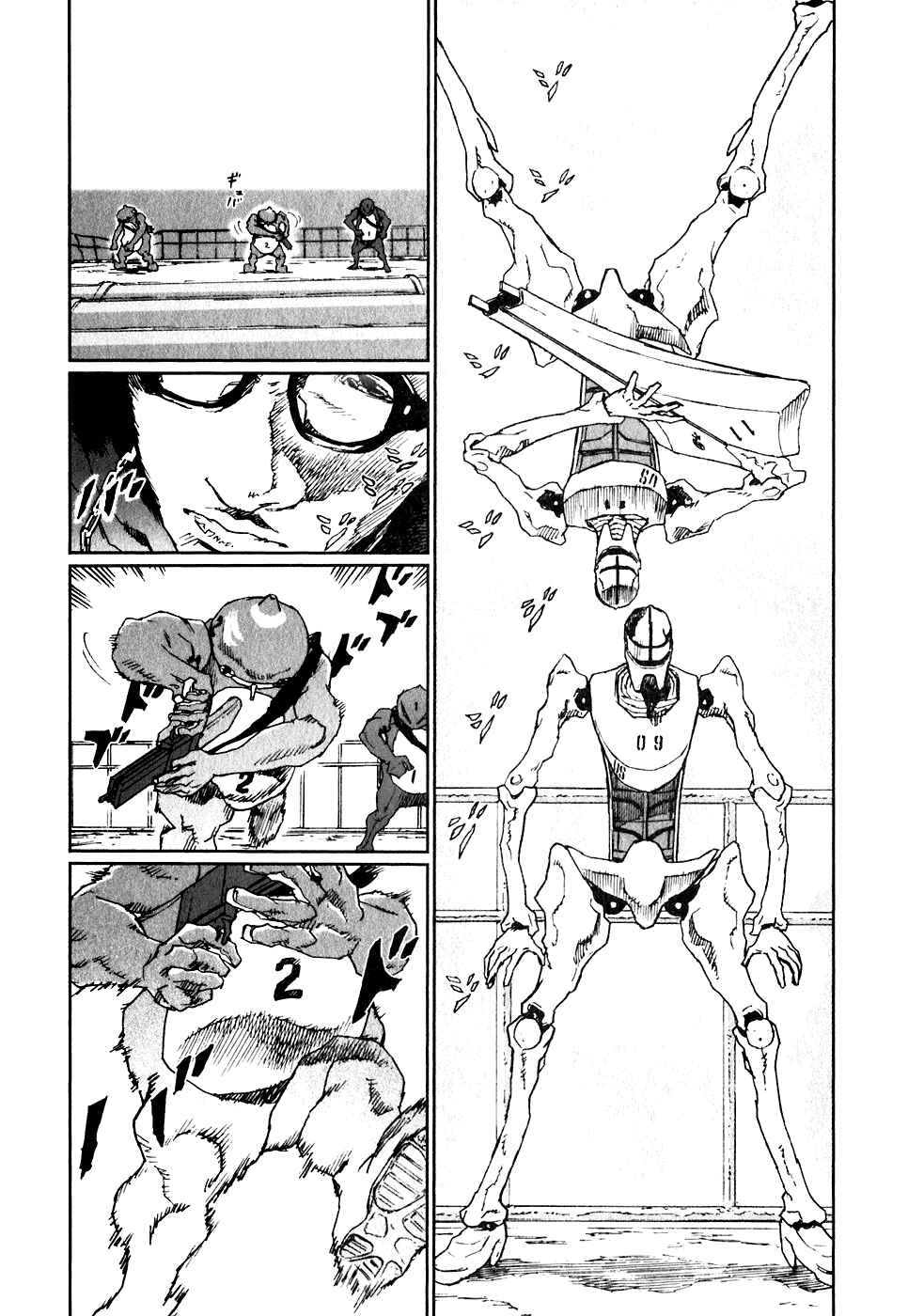 Page 3 Chapter 26 Kidou Ryodan Hachifukujin