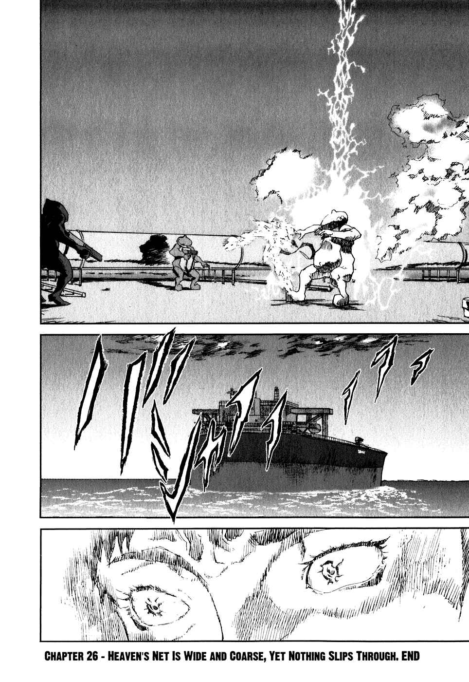 Page 31 Chapter 26 Kidou Ryodan Hachifukujin