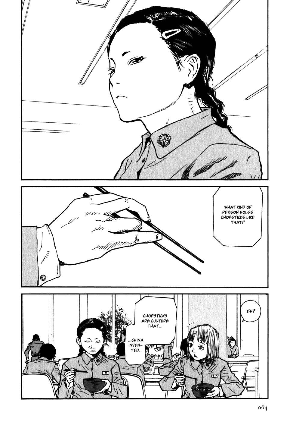 Page 2 Chapter 2 Kidou Ryodan Hachifukujin