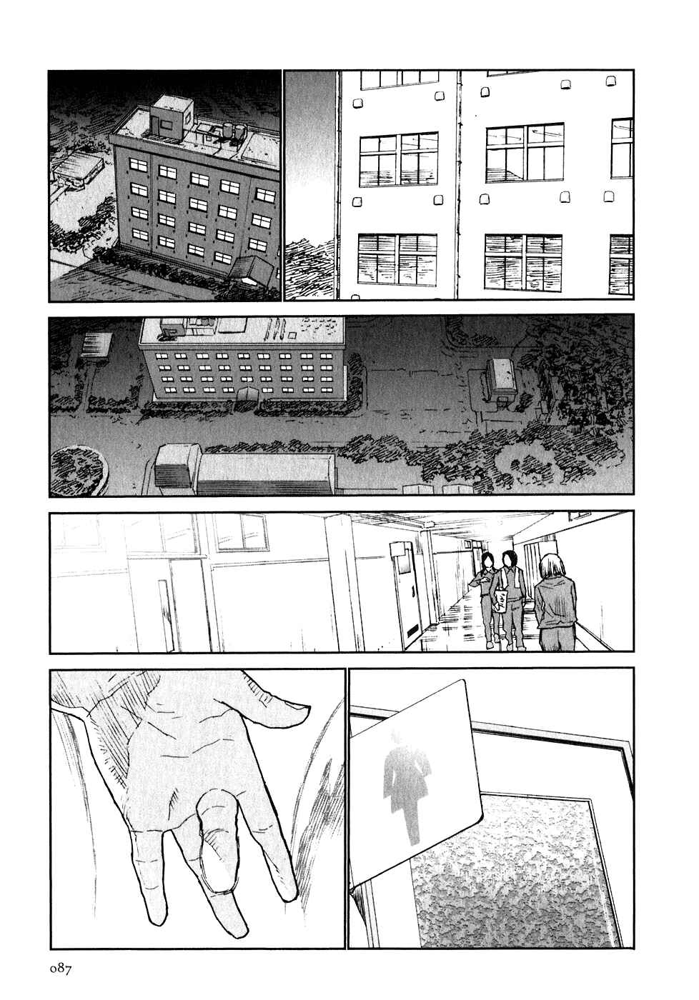 Page 25 Chapter 2 Kidou Ryodan Hachifukujin