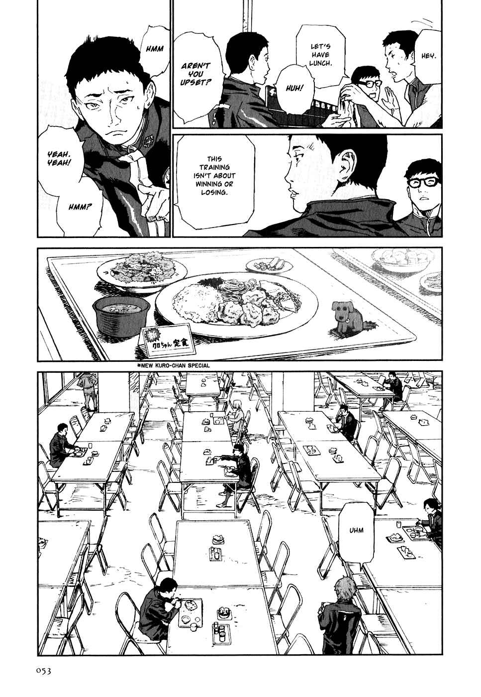 Page 15 Chapter 17 Kidou Ryodan Hachifukujin
