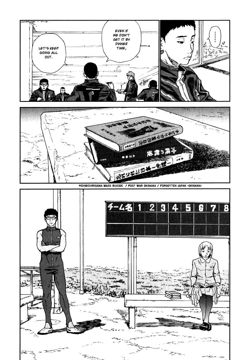Page 16 Chapter 17 Kidou Ryodan Hachifukujin