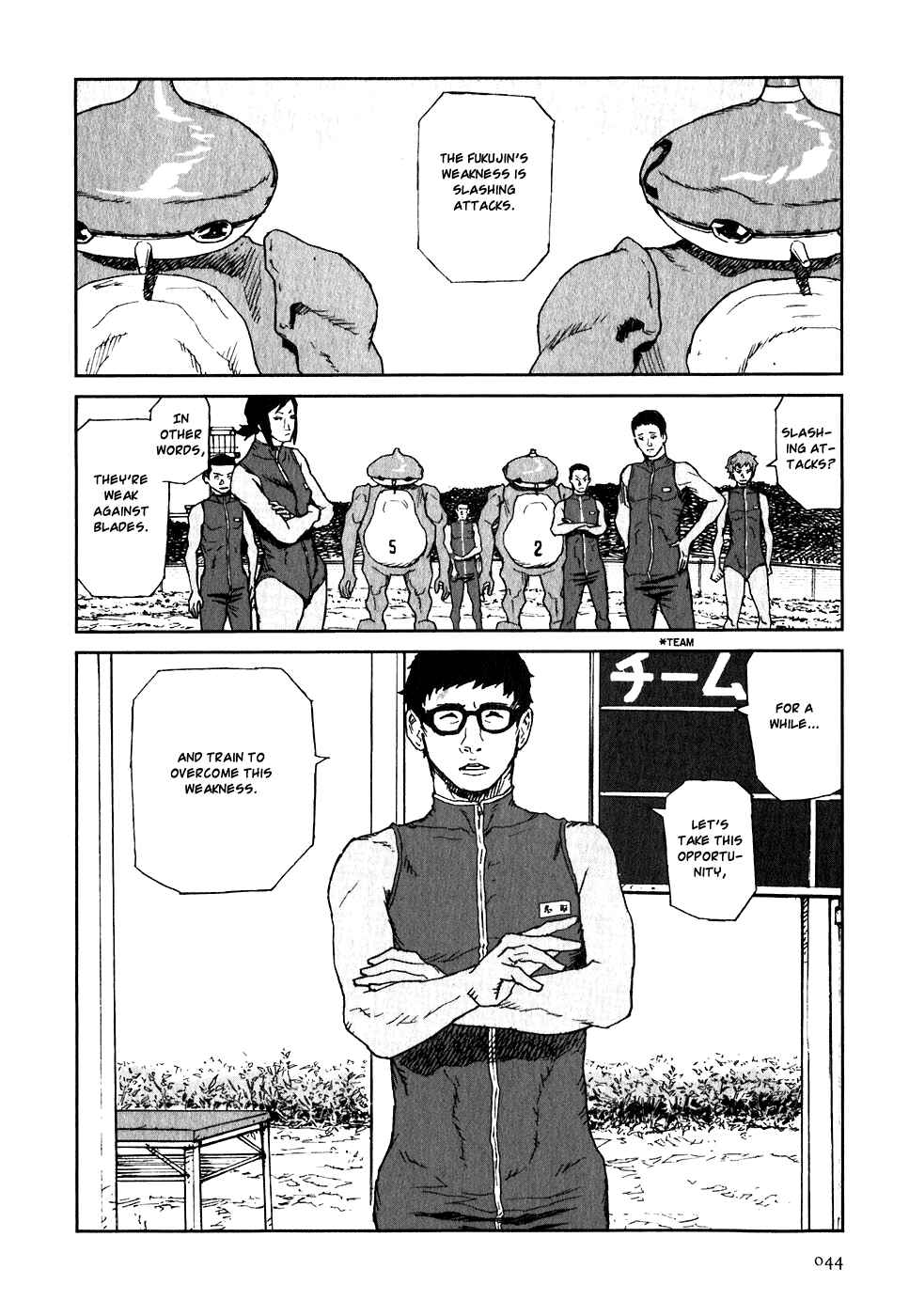 Page 6 Chapter 17 Kidou Ryodan Hachifukujin