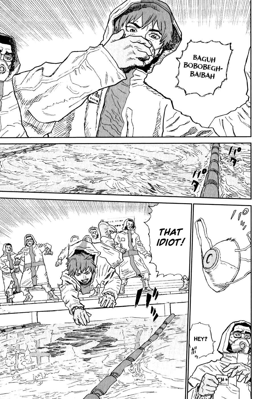 Page 19 Chapter 8 Kidou Ryodan Hachifukujin