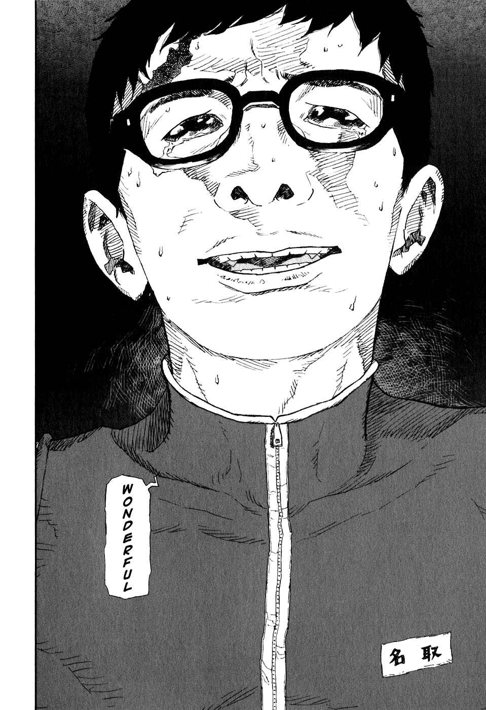 Page 14 Chapter 10 Kidou Ryodan Hachifukujin