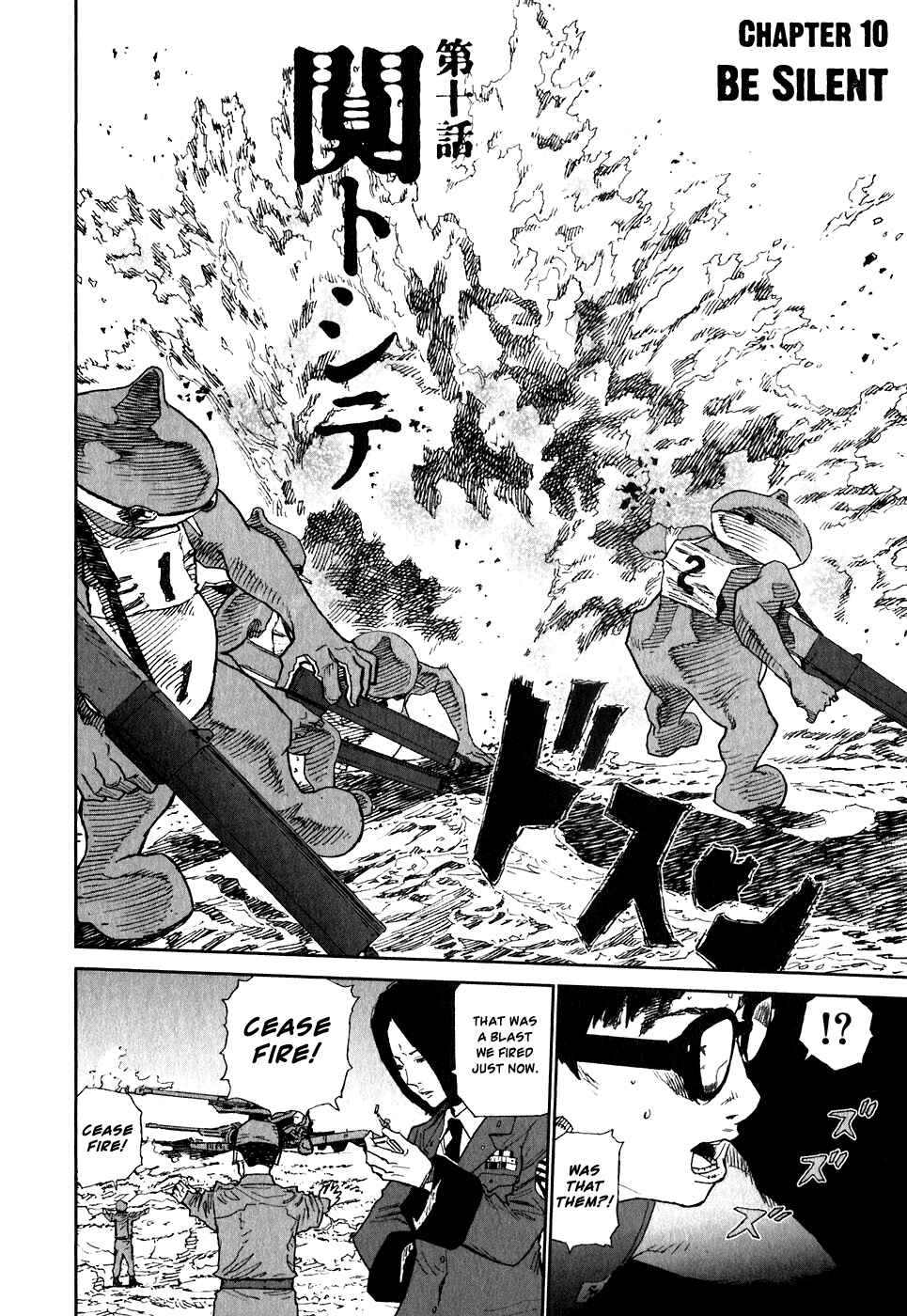 Page 4 Chapter 10 Kidou Ryodan Hachifukujin