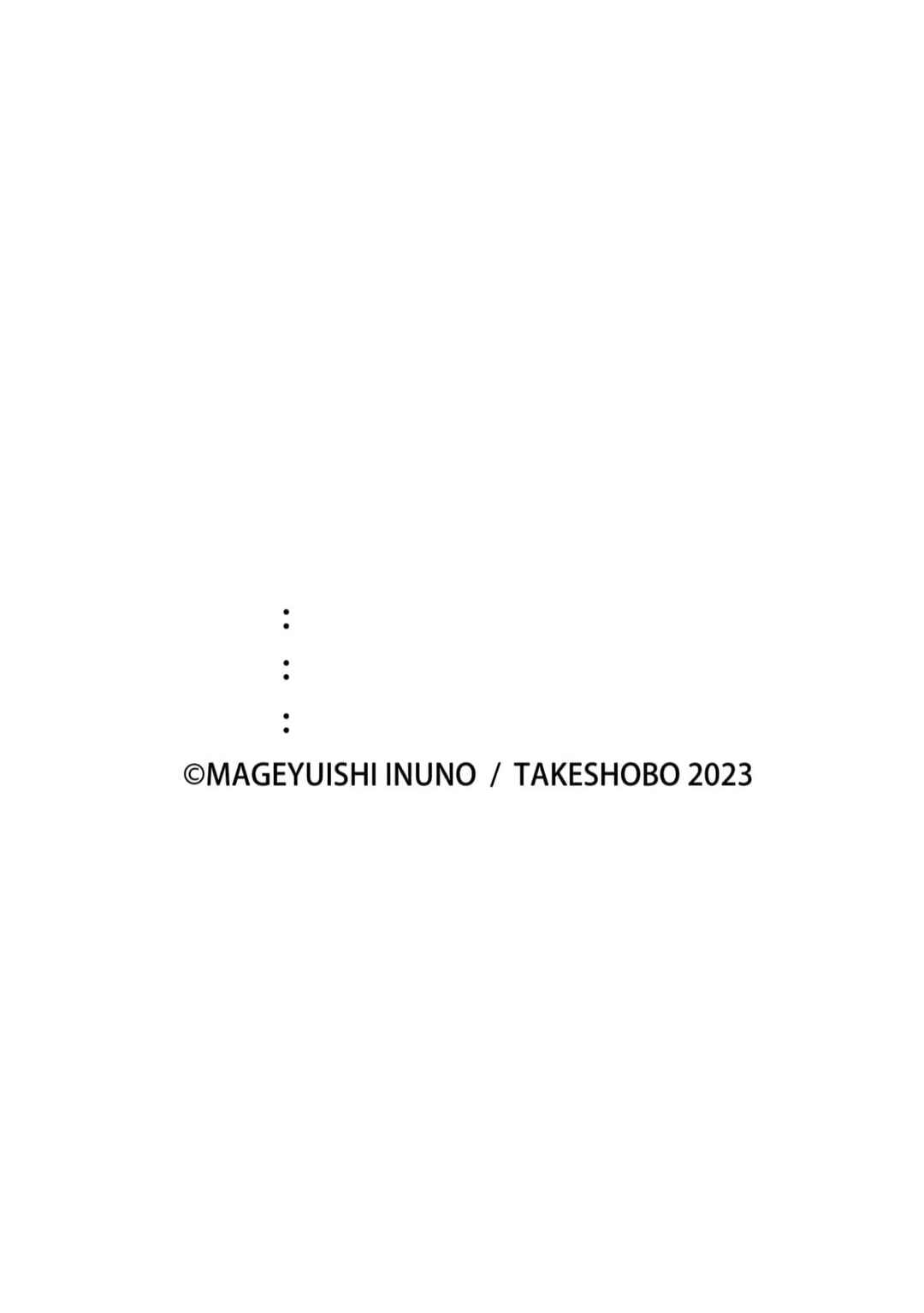 Page 14 Chapter 5.5 Sayonara, Moratorium.