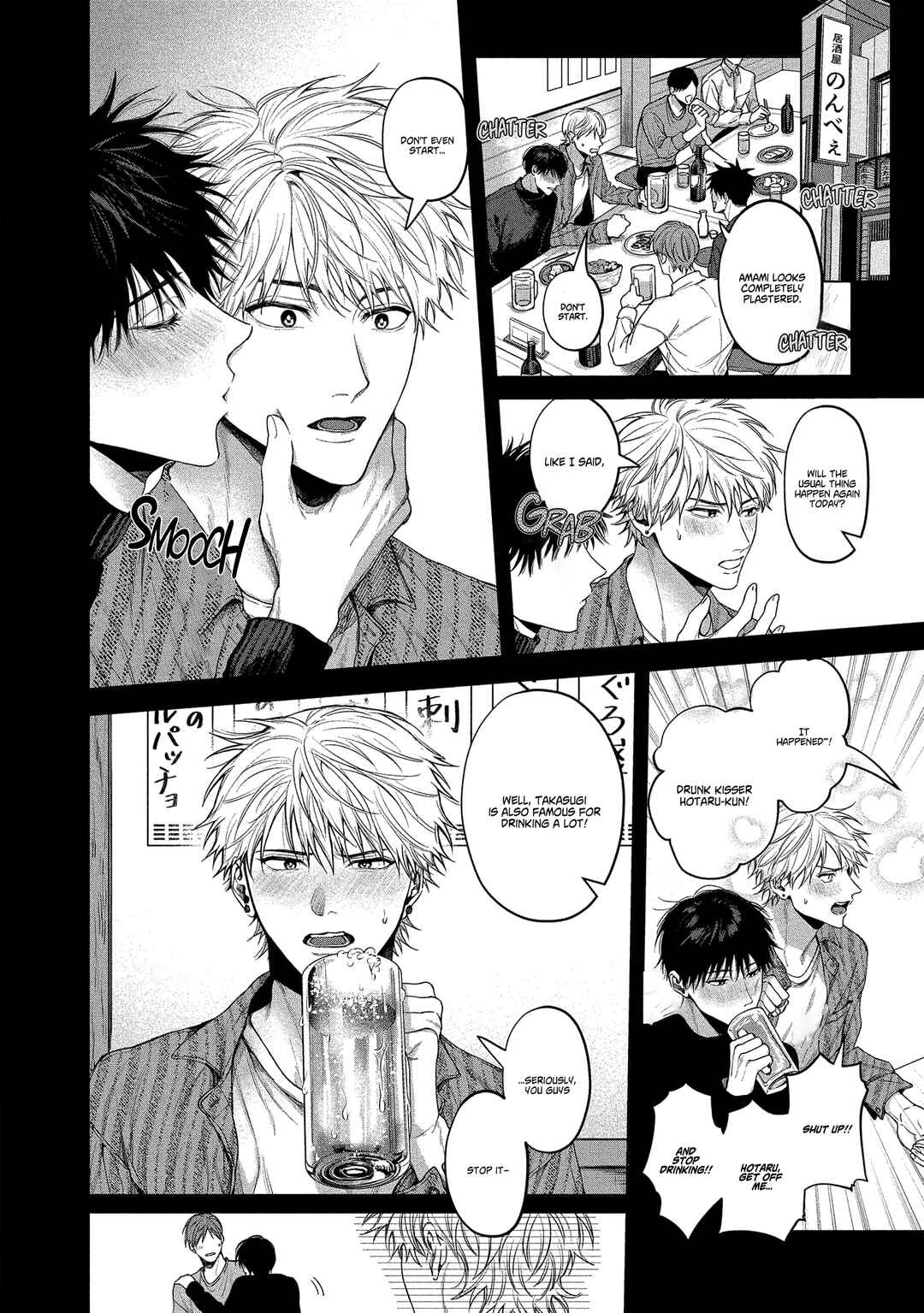 Page 23 Chapter 1 Sayonara, Moratorium.