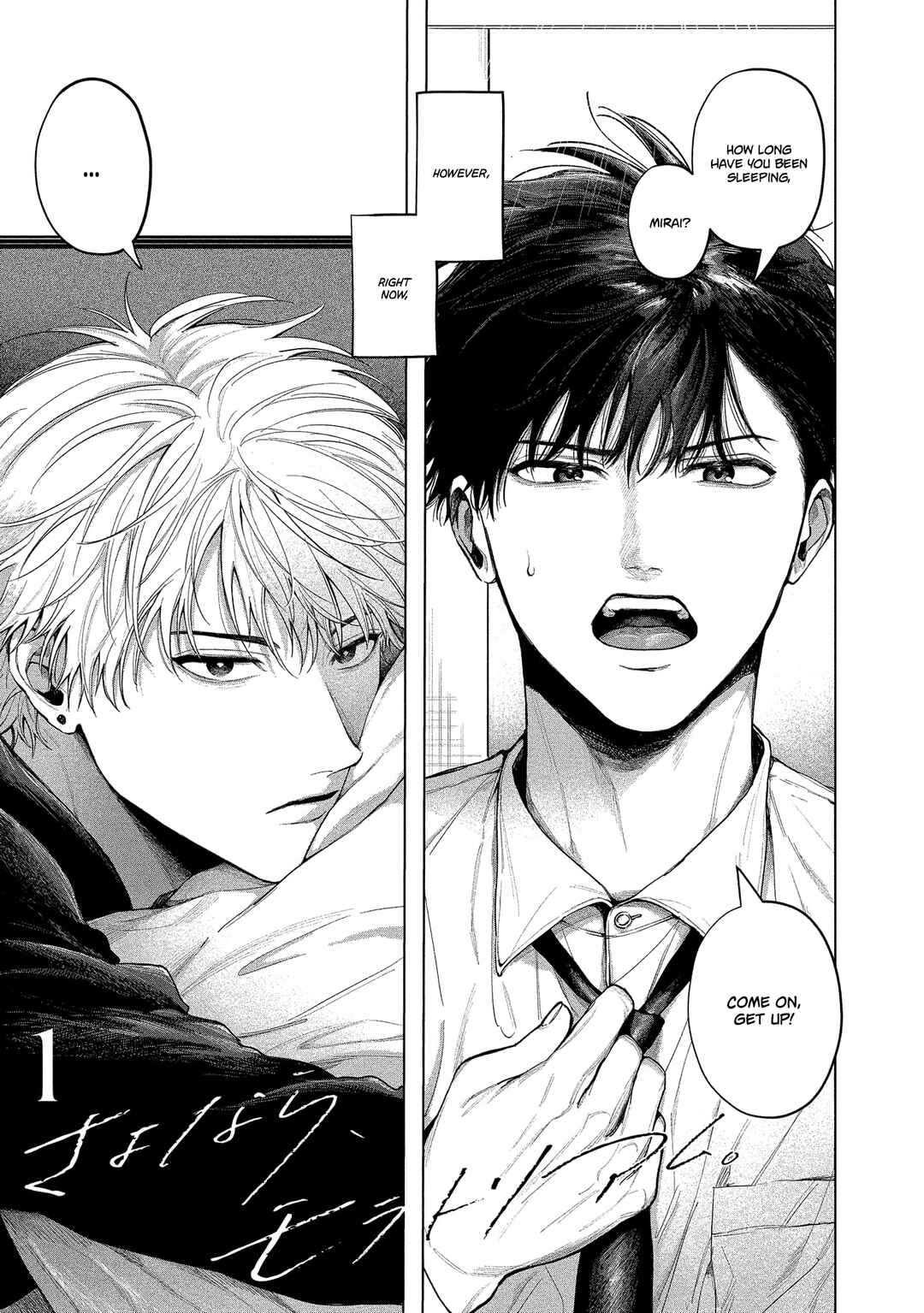Page 6 Chapter 1 Sayonara, Moratorium.