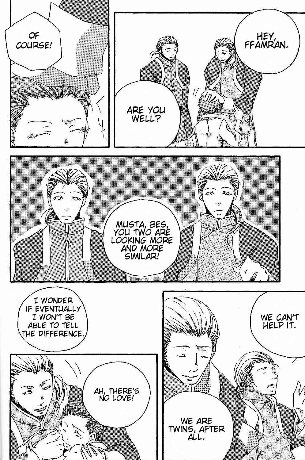 Page 12 Chapter Unknown_e2ae Final Fantasy XII - Motherland (Doujinshi)