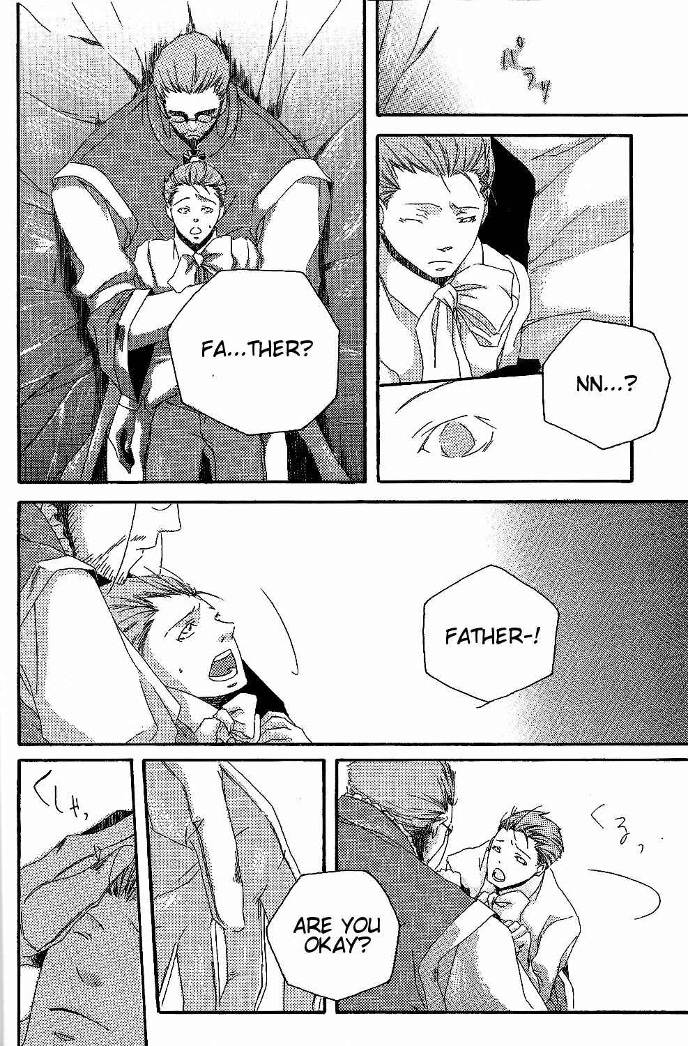Page 20 Chapter Unknown_e2ae Final Fantasy XII - Motherland (Doujinshi)
