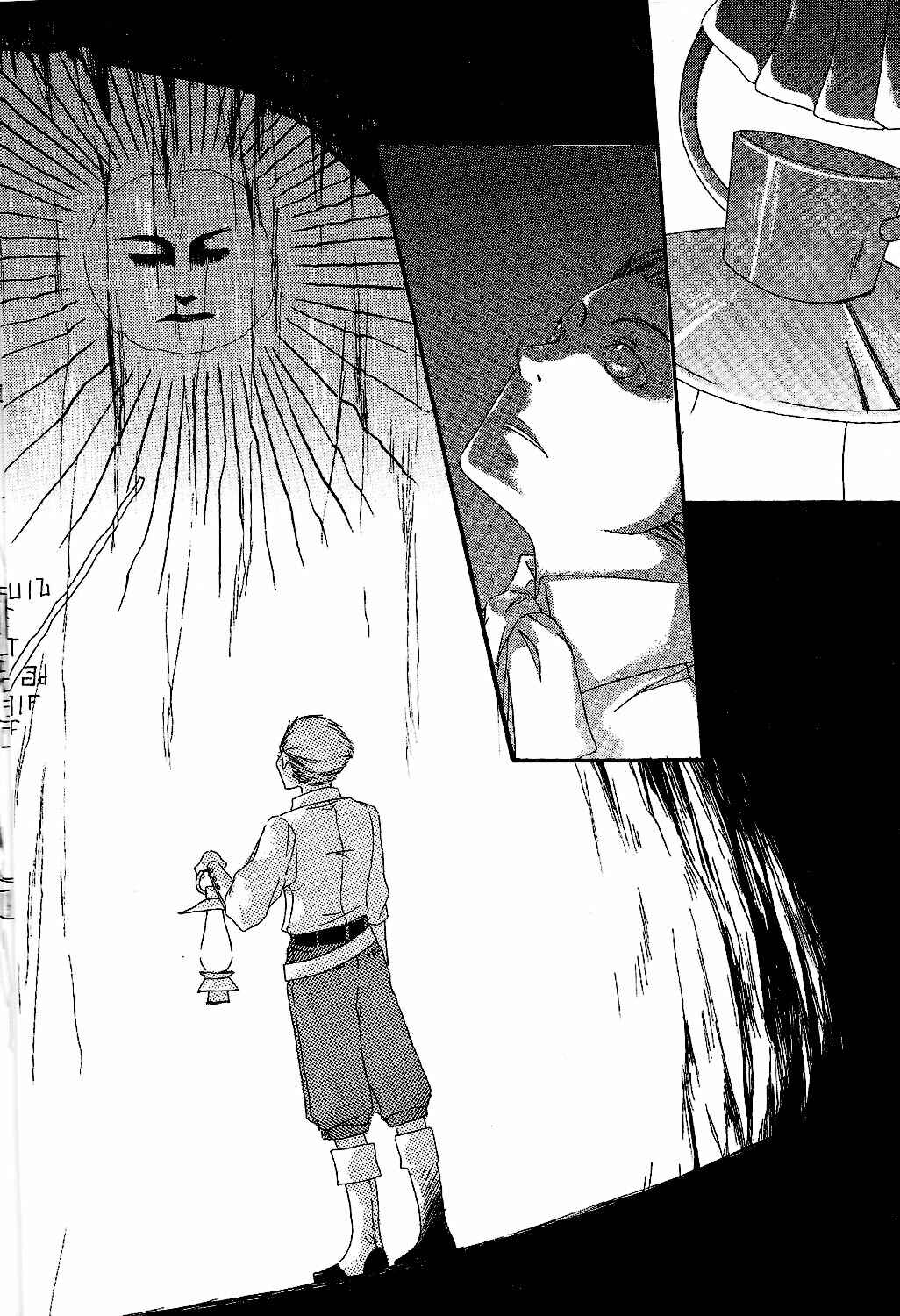 Page 6 Chapter Unknown_e2ae Final Fantasy XII - Motherland (Doujinshi)