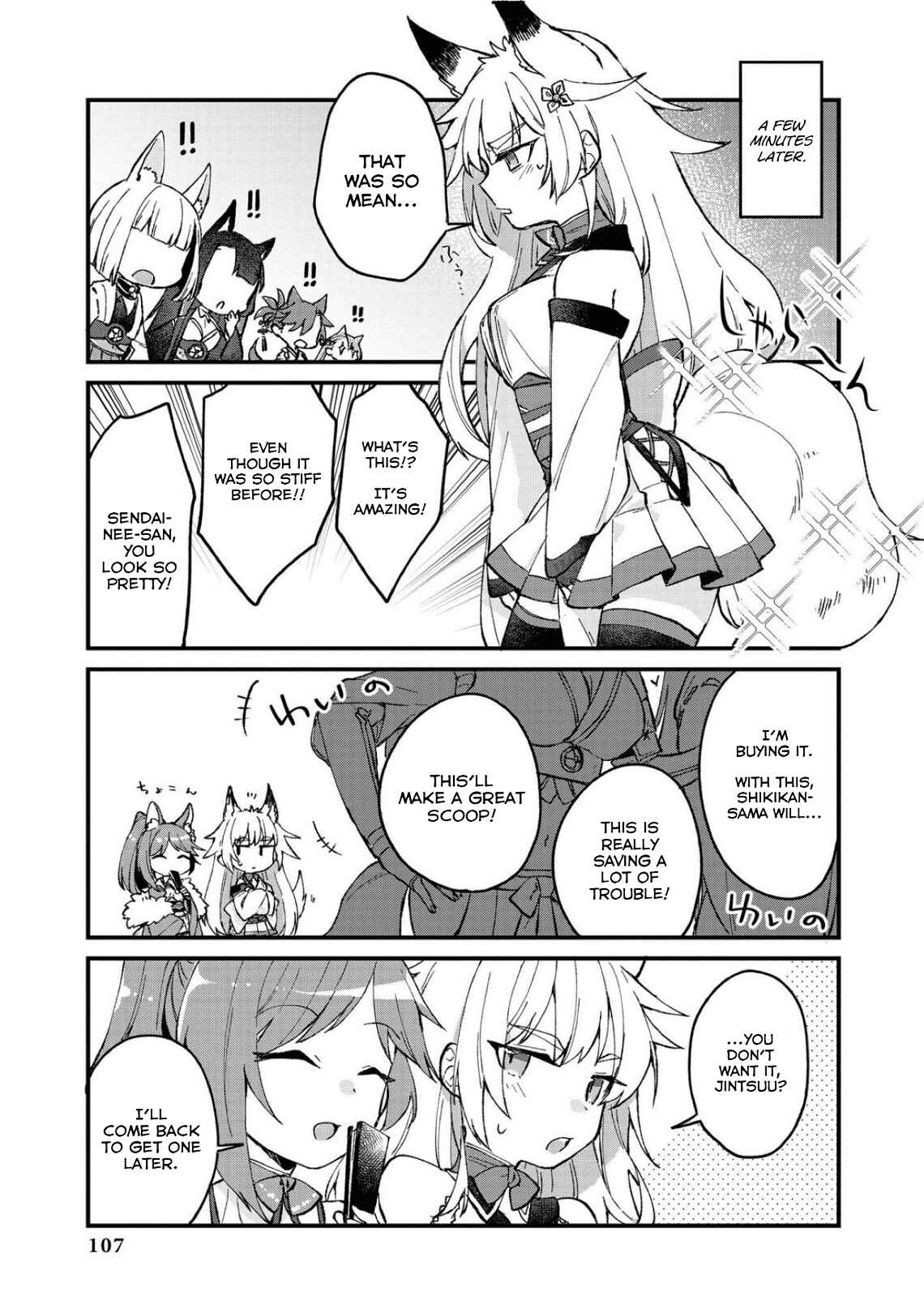Page 11 Chapter 10 Azur Lane Comic Anthology