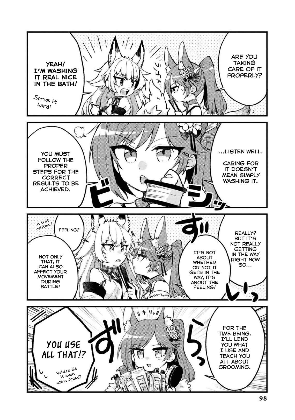 Page 2 Chapter 10 Azur Lane Comic Anthology