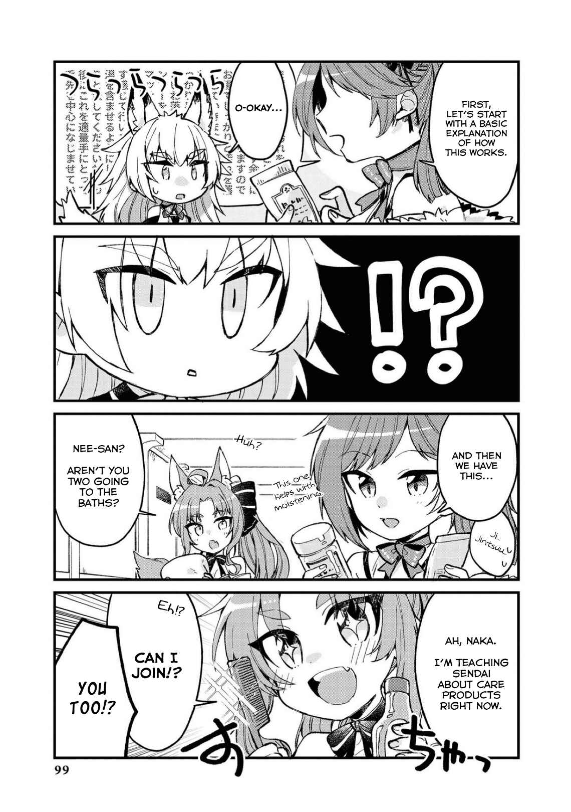 Page 3 Chapter 10 Azur Lane Comic Anthology