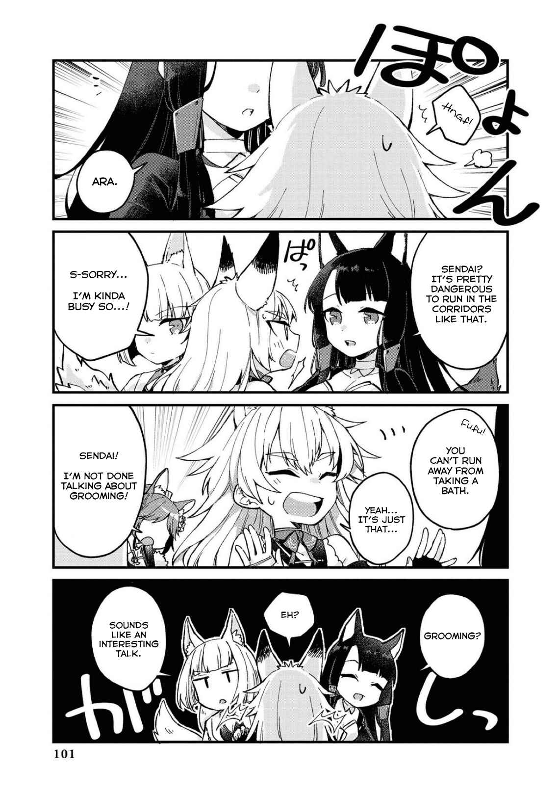 Page 5 Chapter 10 Azur Lane Comic Anthology