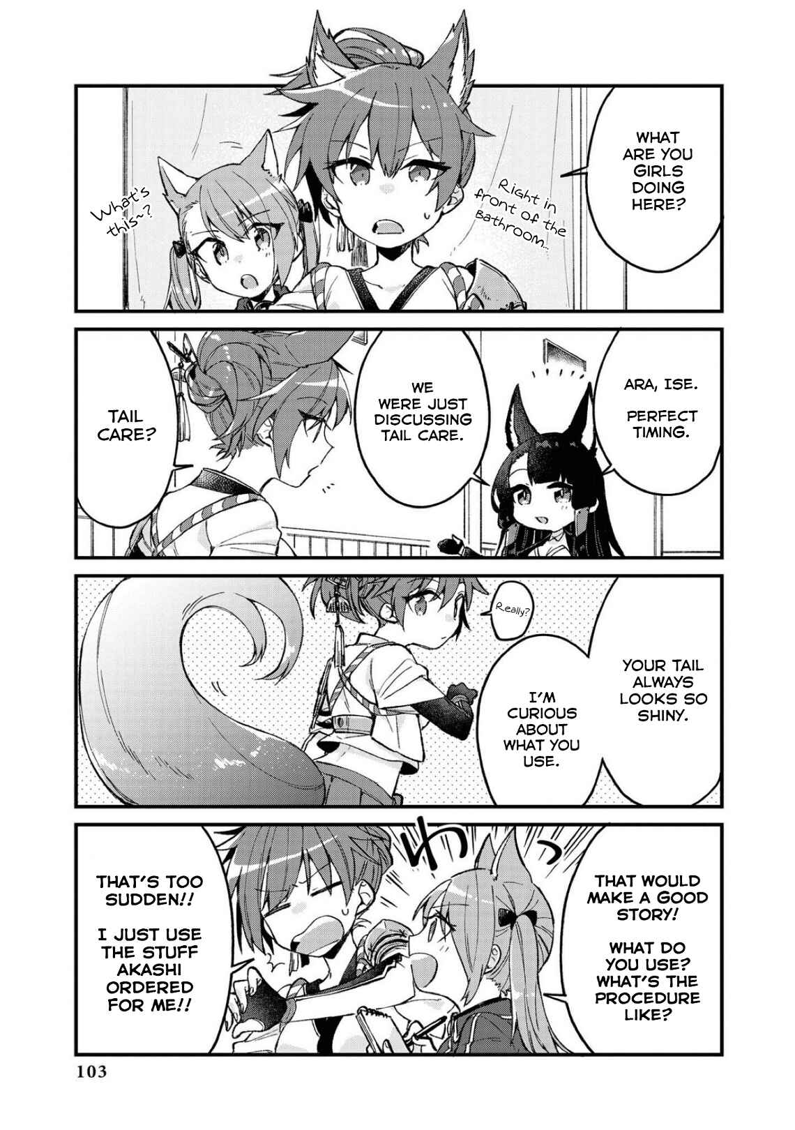 Page 7 Chapter 10 Azur Lane Comic Anthology