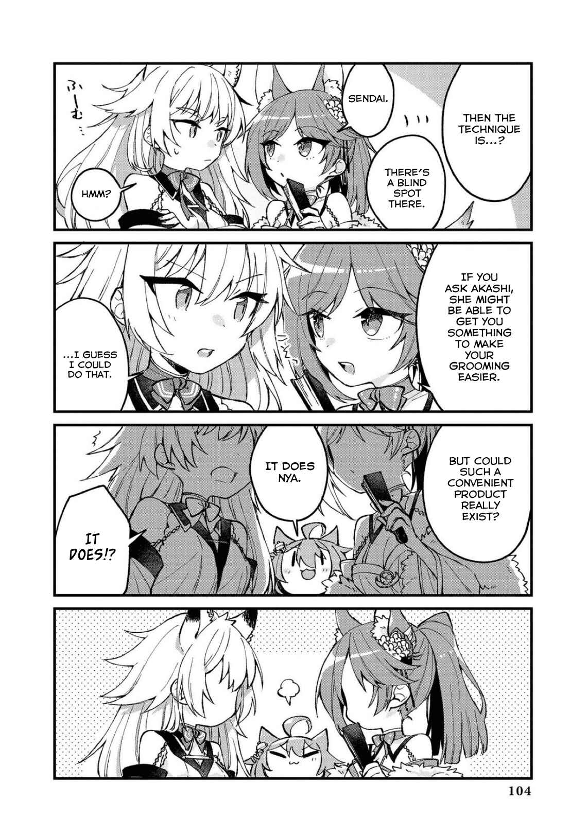 Page 8 Chapter 10 Azur Lane Comic Anthology
