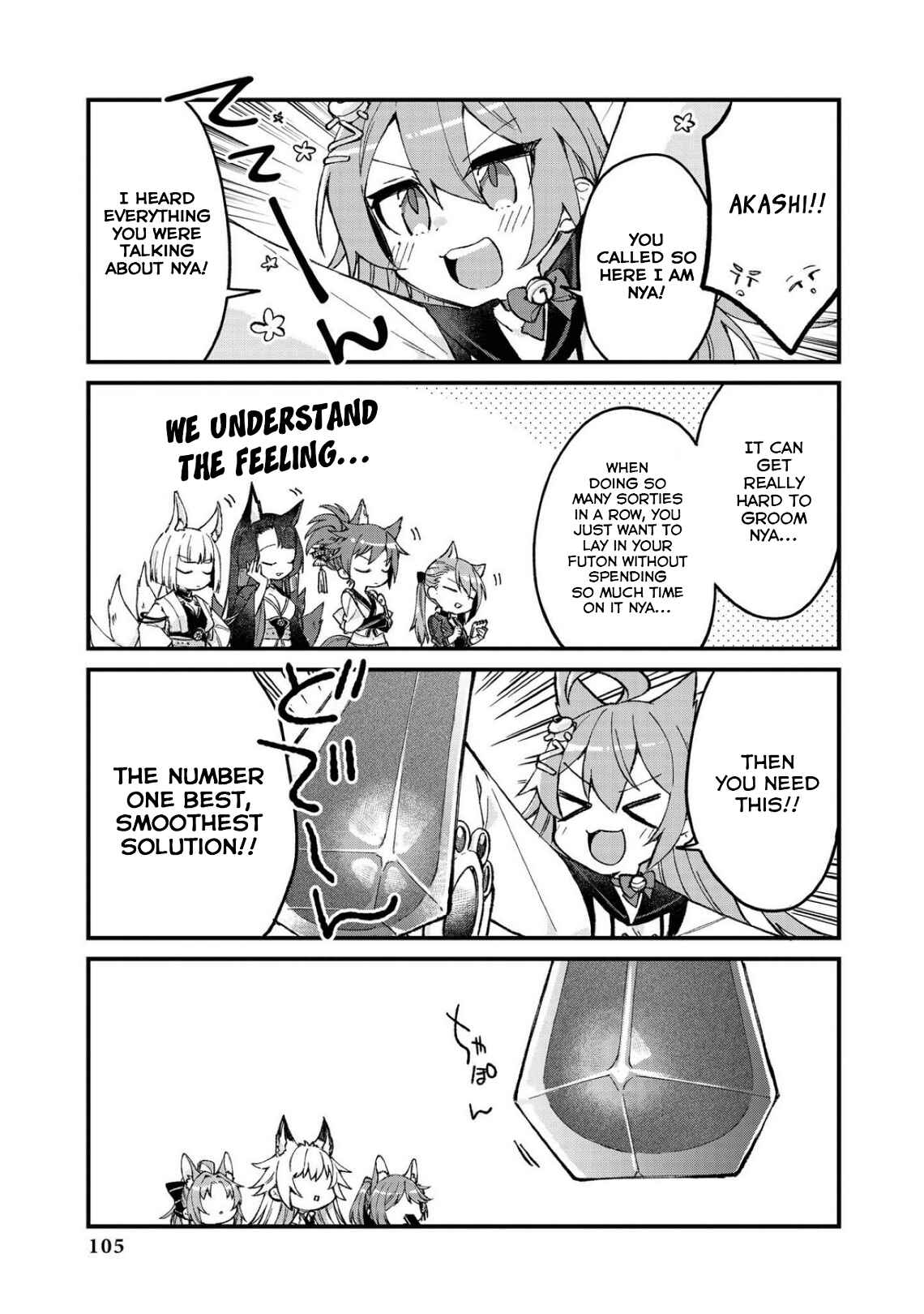 Page 9 Chapter 10 Azur Lane Comic Anthology