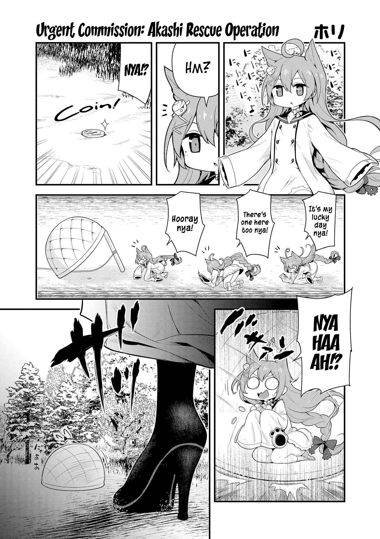 Page 1 Chapter 14 Azur Lane Comic Anthology