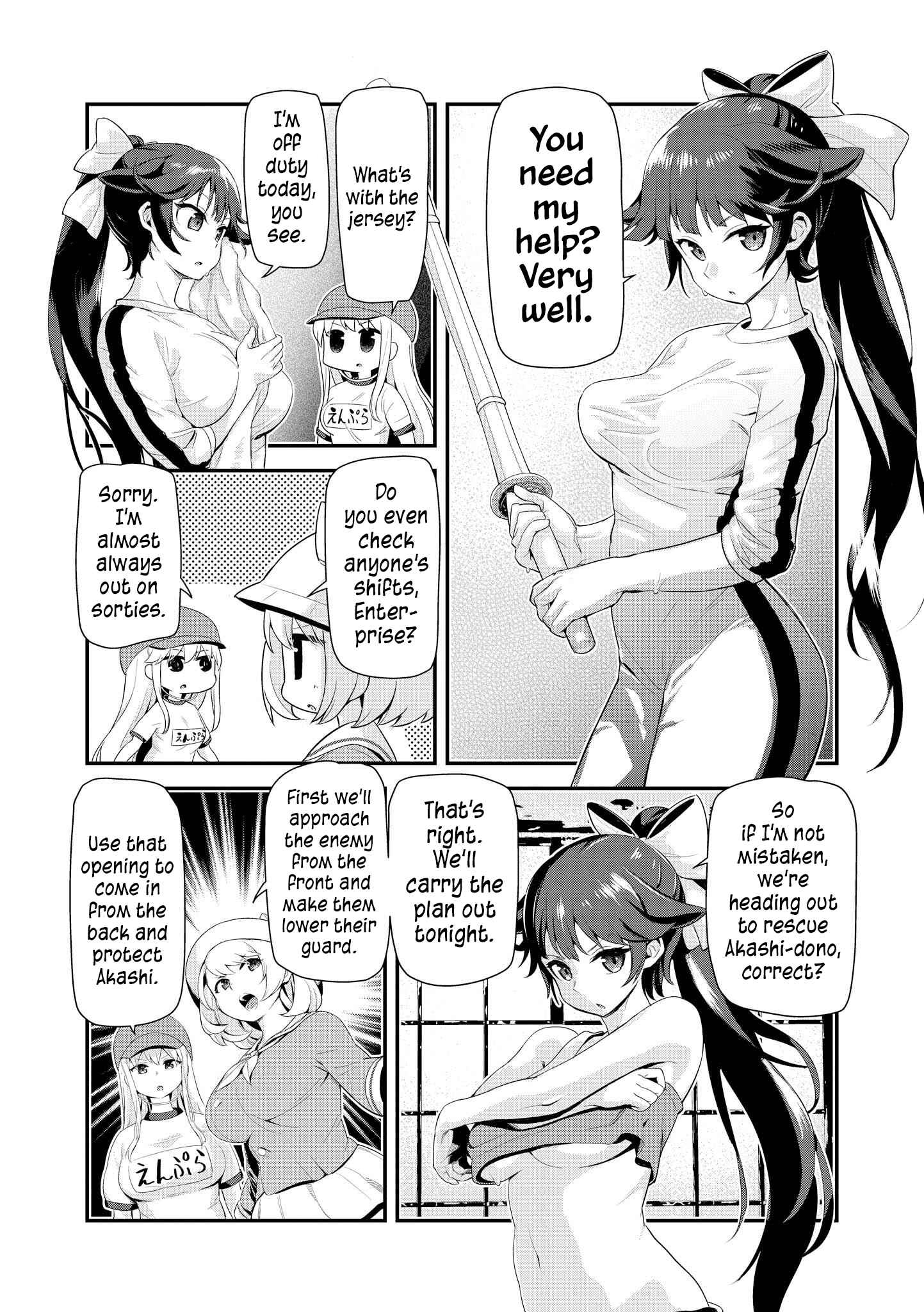 Page 6 Chapter 14 Azur Lane Comic Anthology