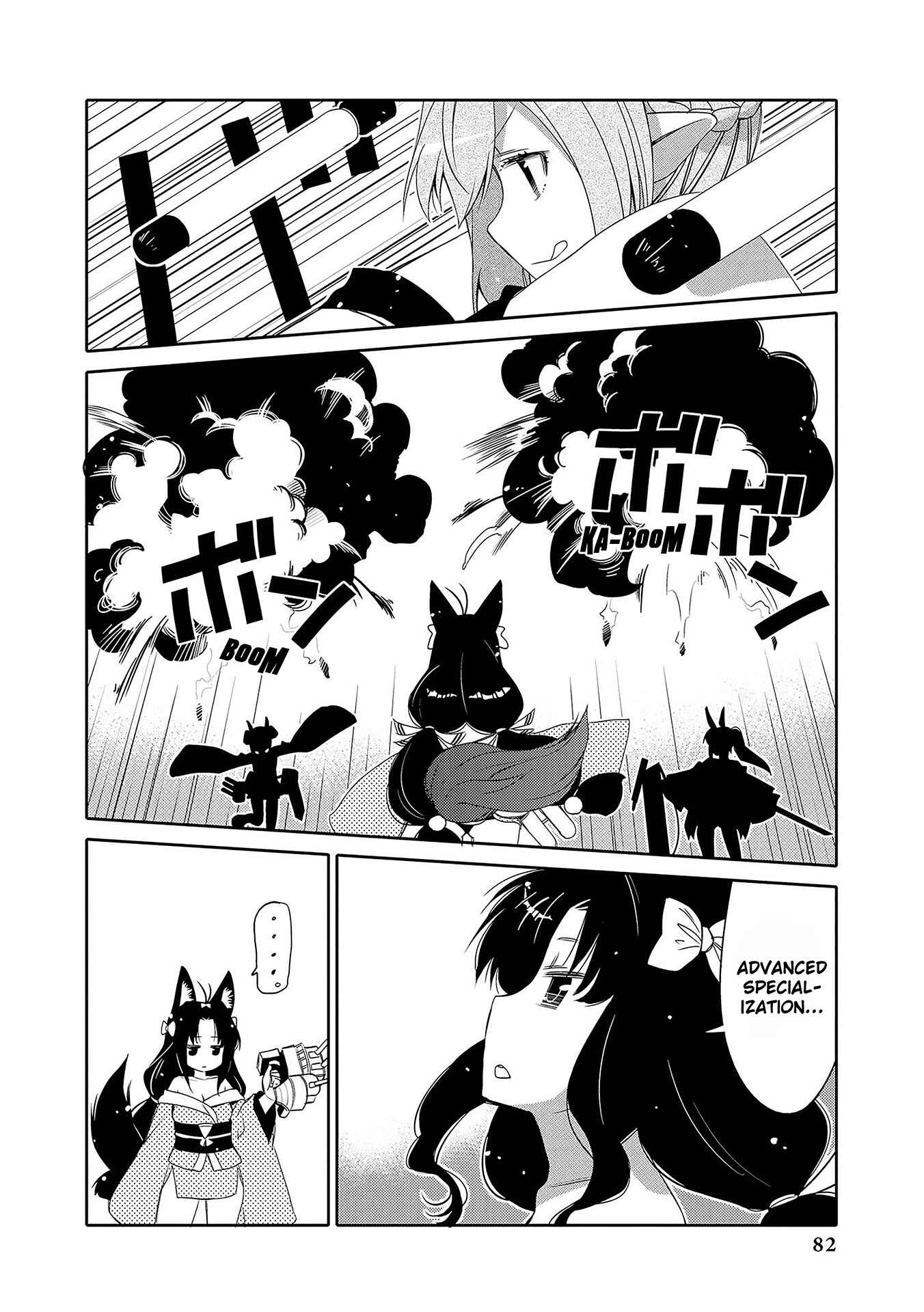 Page 4 Chapter 8 Azur Lane Comic Anthology