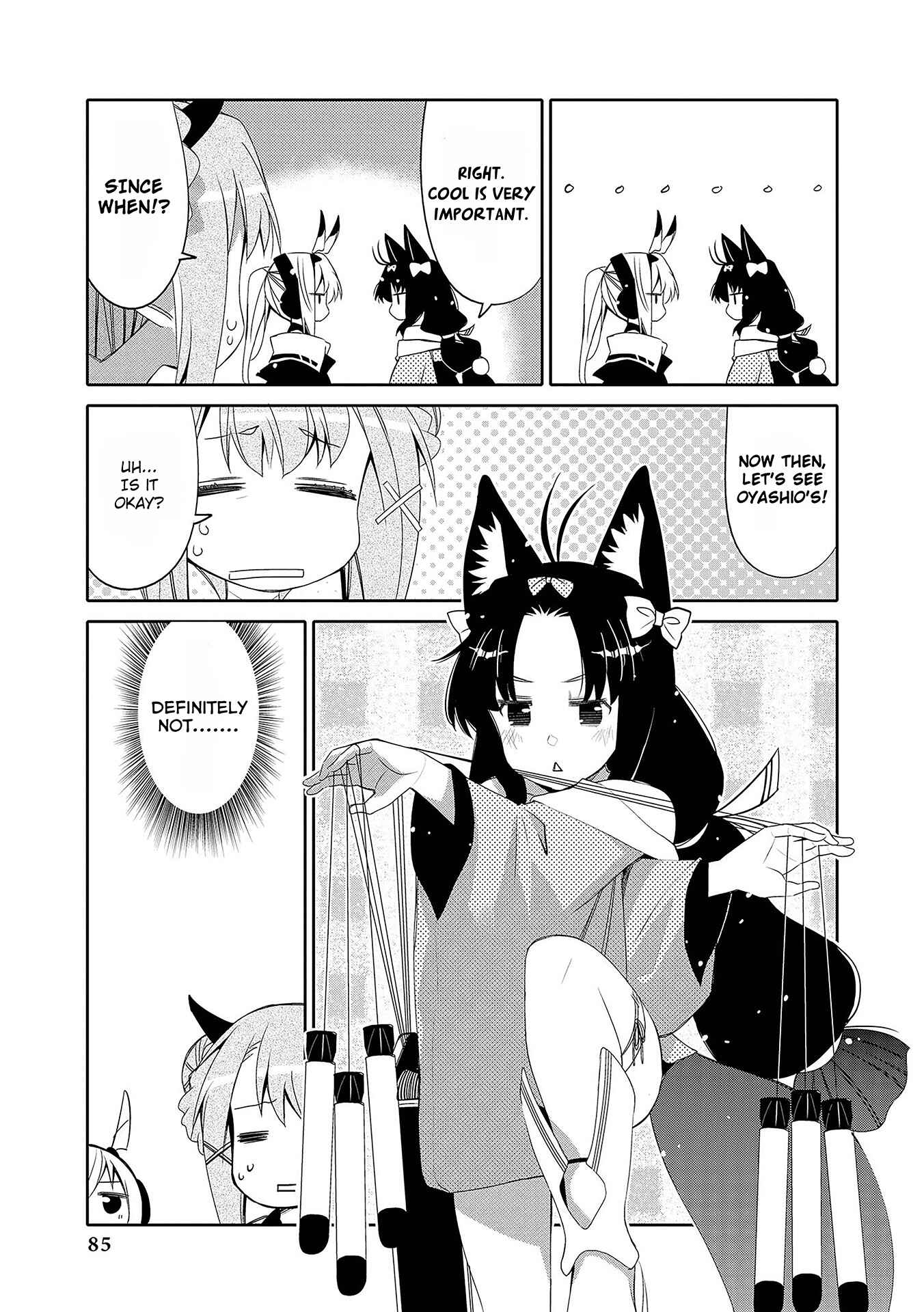 Page 7 Chapter 8 Azur Lane Comic Anthology